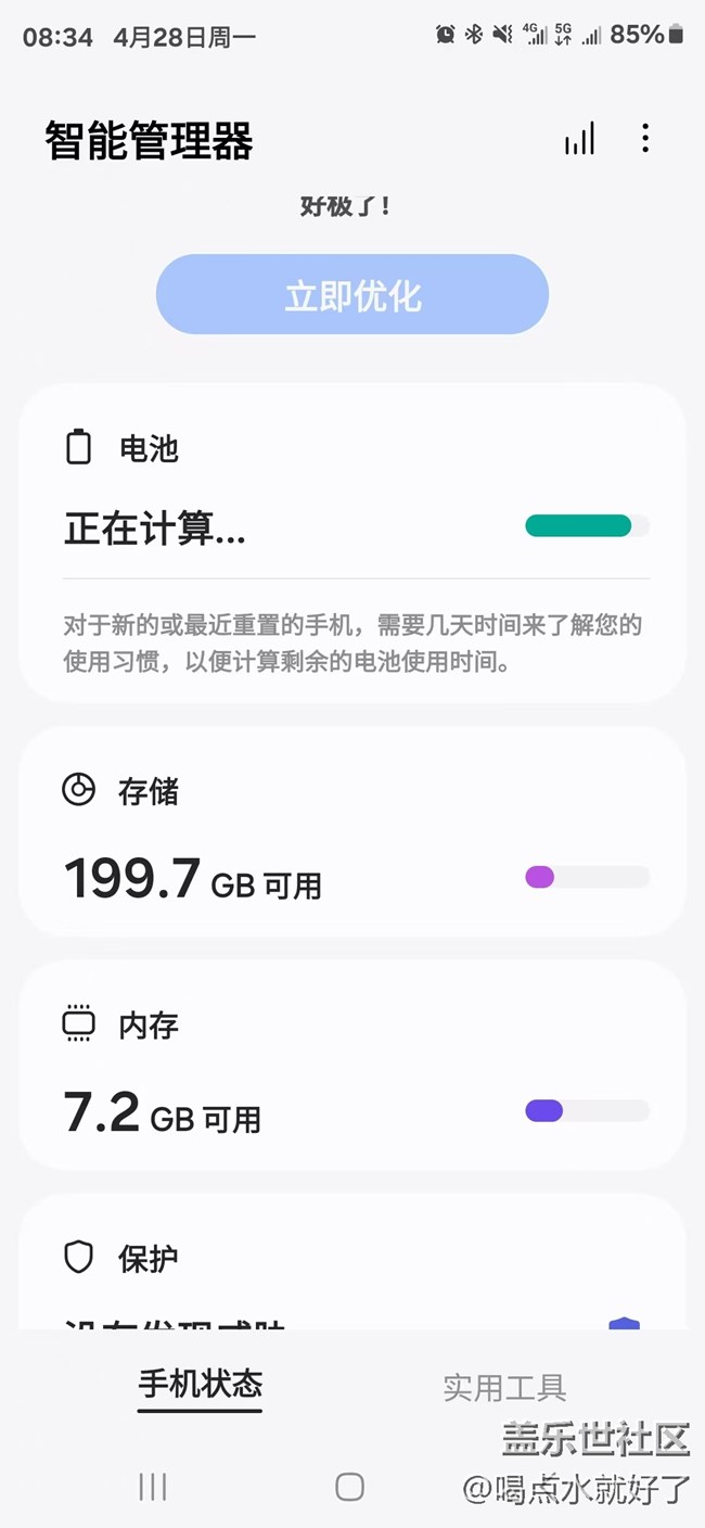 一直没有升级，想直接刷，正在下载五件套。。。。。。