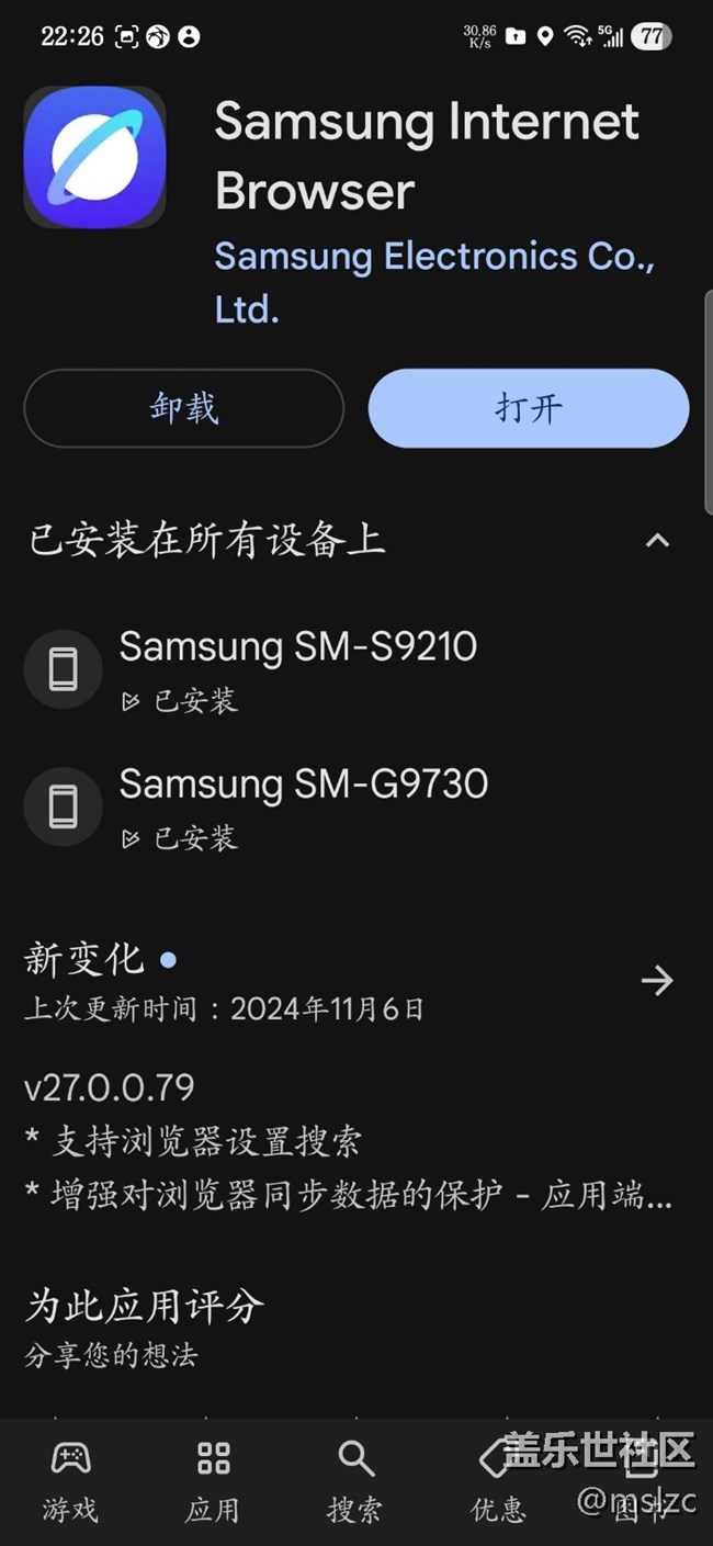 那位大佬进来指点一下