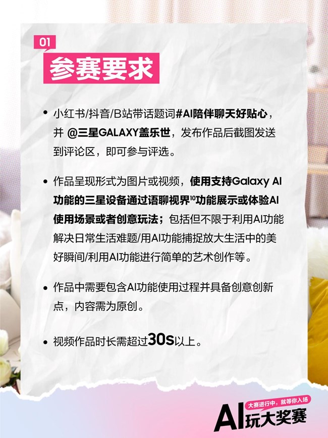 AI玩大奖赛贴心的第三期来啦～