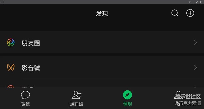 DeX下应用和视频被拉伸