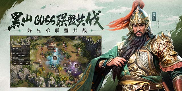 [即将上新]《三国群英传：策定九州》