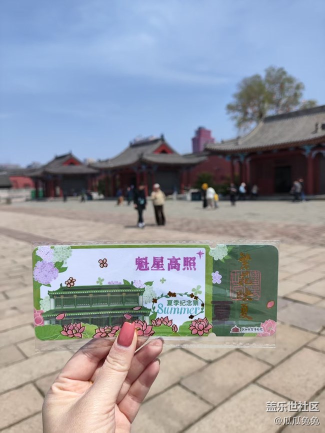 故宫星部落活动回顾贴