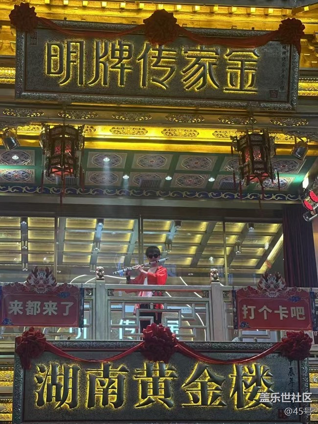 【五一出游】长沙游玩