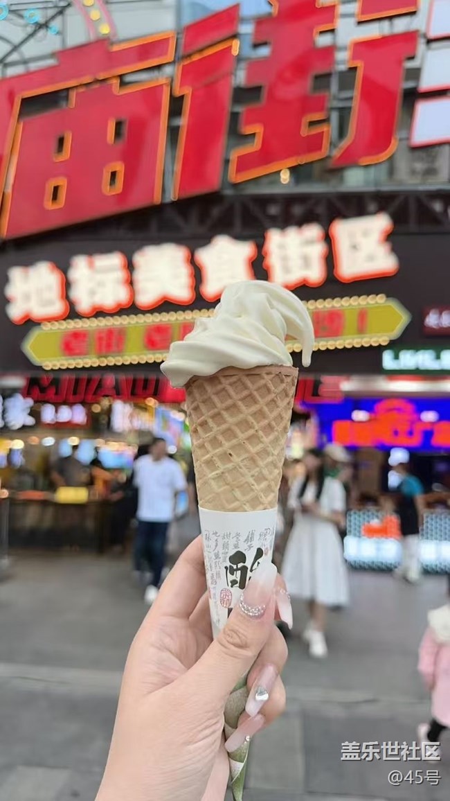 【五一出游】长沙游玩