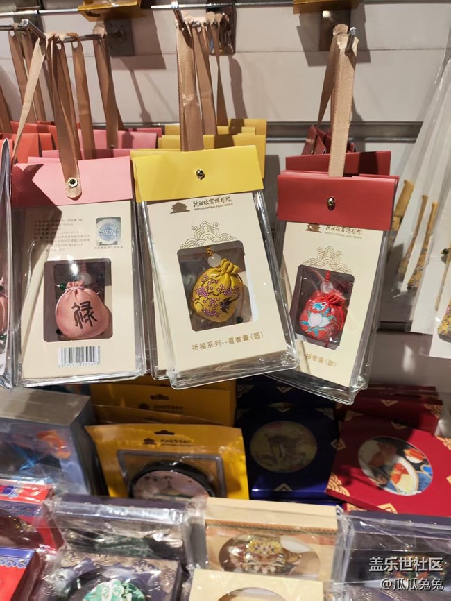 故宫星部落活动回顾贴