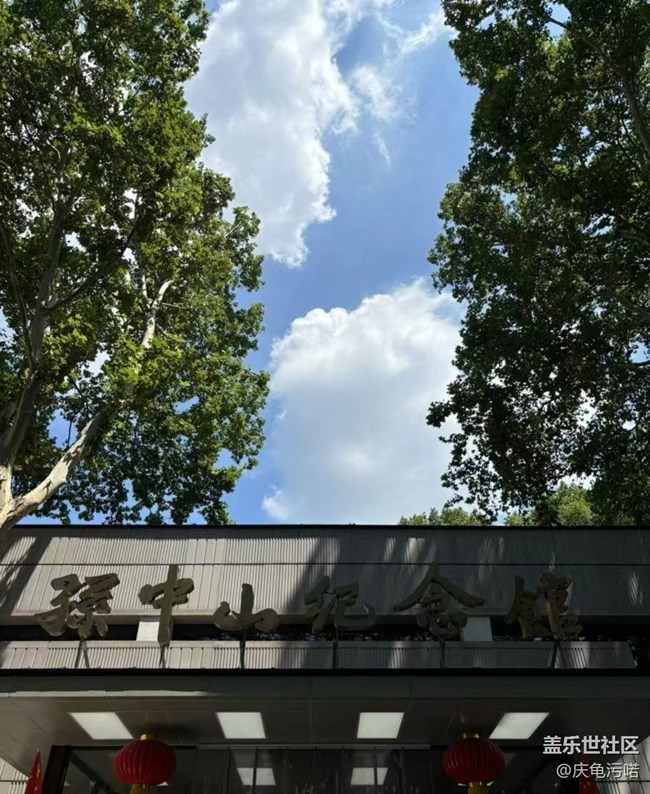 【带上折叠屏过五一】南京半日游