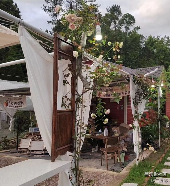 【五一出游】田园烧烤