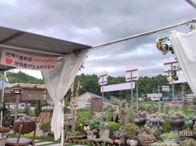 【五一出游】田园烧烤