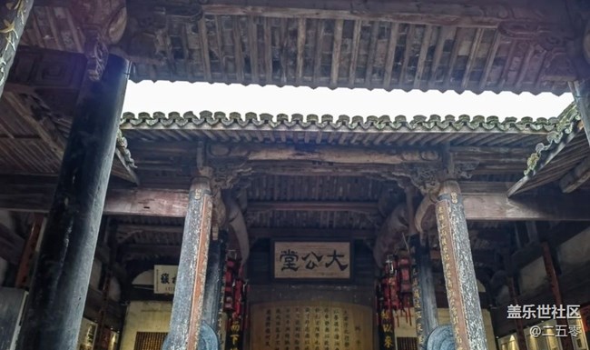 【带上折叠屏过五一】诸葛八卦村