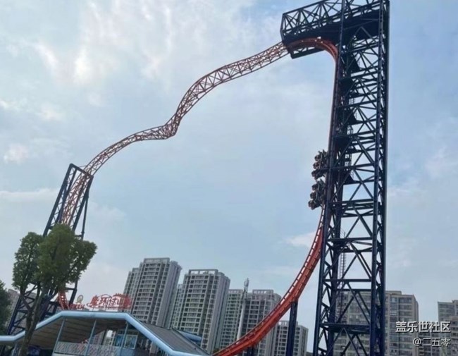 【夏日清凉】游乐场