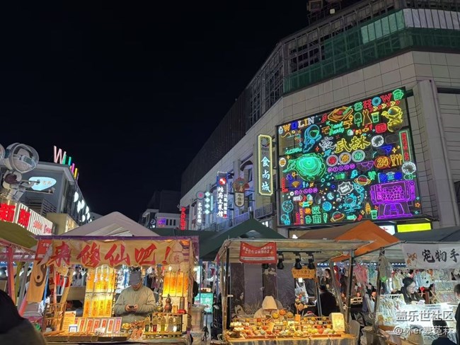 【五一出游】五一快乐