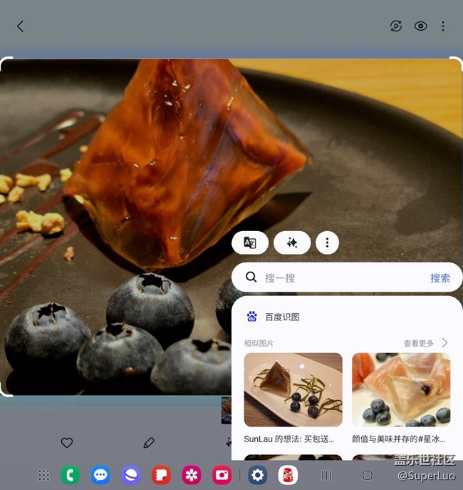 【三星W25系列品鉴会活动】+颜值和功能并存 【三星W25系列品鉴会活动】+颜值和功能并存