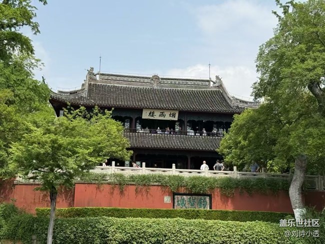 【五一出游】嘉兴打卡