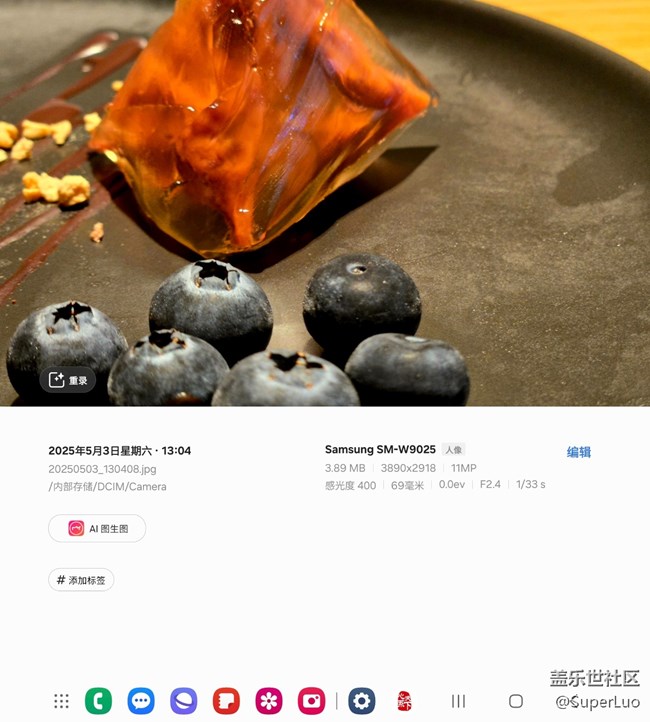 【三星W25系列品鉴会活动】+颜值和功能并存 【三星W25系列品鉴会活动】+颜值和功能并存