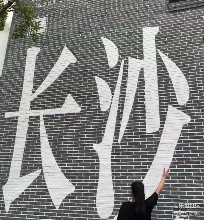【夏日清凉】长沙闹市