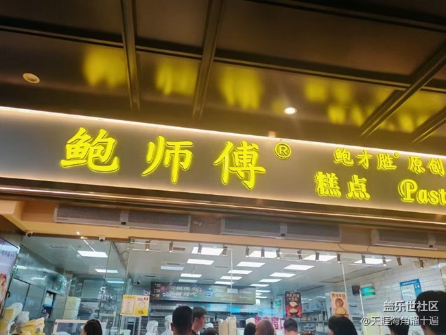 【五一出游】逛吃