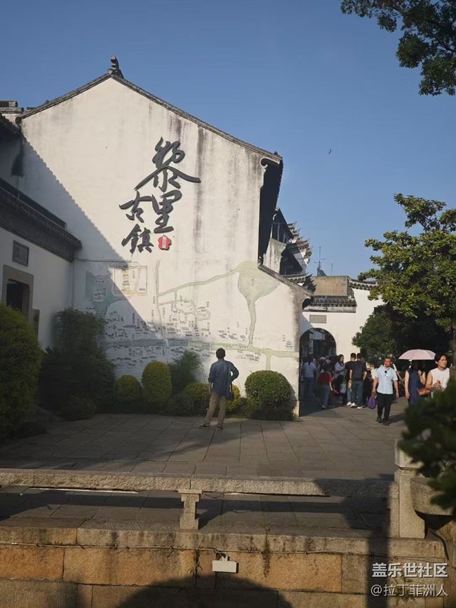 【五一出游】黎里古镇