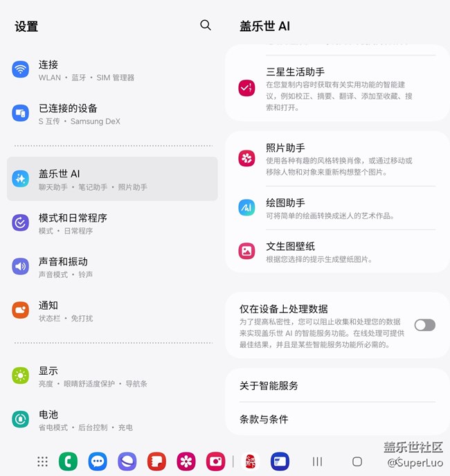 【三星W25系列品鉴会活动】+颜值和功能并存 【三星W25系列品鉴会活动】+颜值和功能并存
