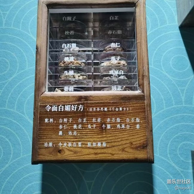 【五一出游】诸暨西施故里