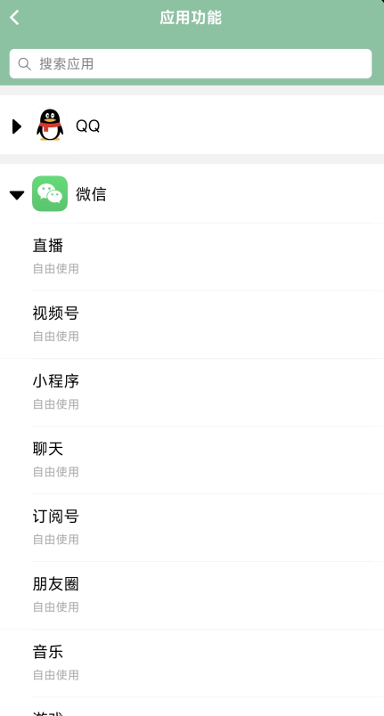 防止孩子沉迷手机【极守护】 防止孩子沉迷手机【极守护】