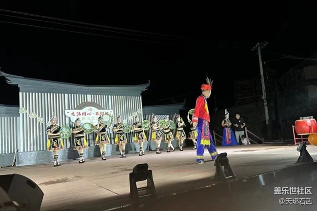 【五一出游】丽水畲乡