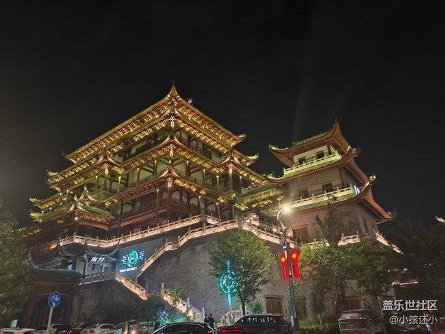【五一出游】
