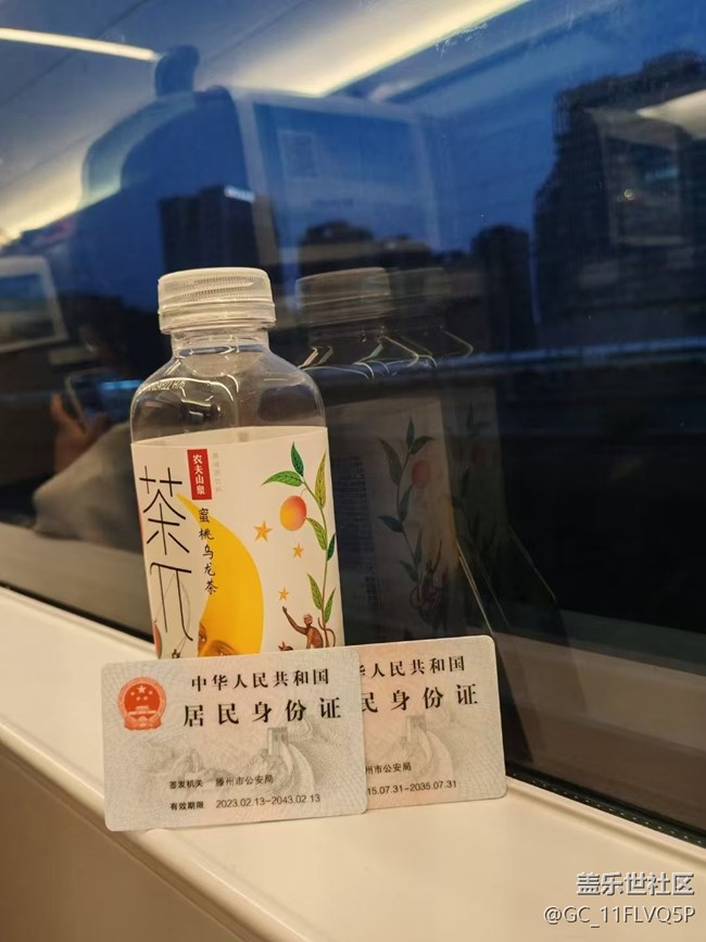【带上折叠屏过五一】南京