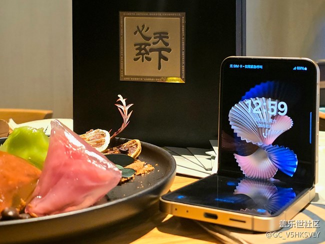 【三星W25系列品鉴会活动】+颜值逆天