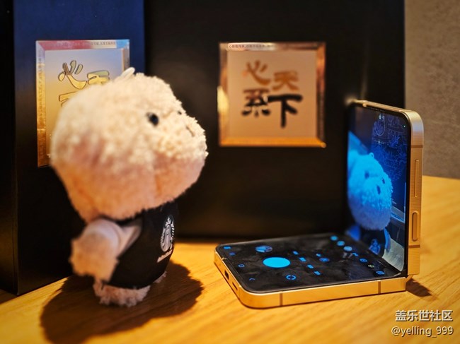 上海星部落5月3日三星W25系列品鉴会活动回顾帖