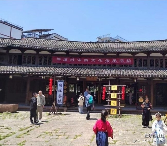 【五一出游】体验古韵