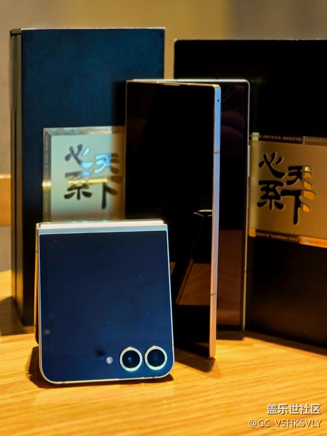 【三星W25系列品鉴会活动】+颜值逆天