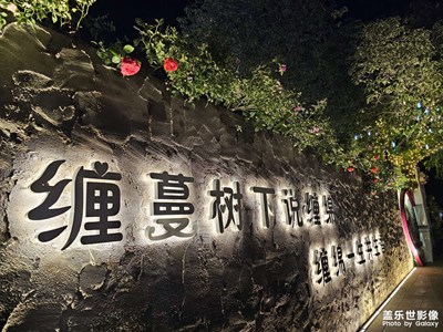 【快乐假日】+景区随拍