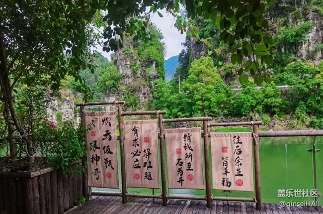 【五一出游】看山玩水
