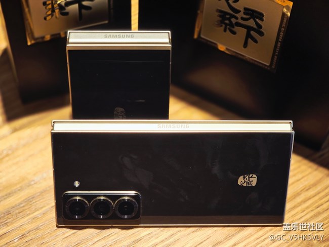 【三星W25系列品鉴会活动】+颜值逆天