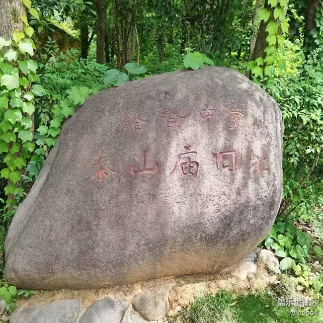 【五一出游】诸暨西施故里