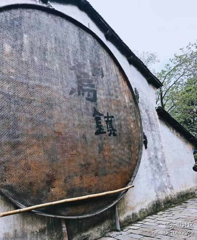 【带上折叠屏过五一】乌镇