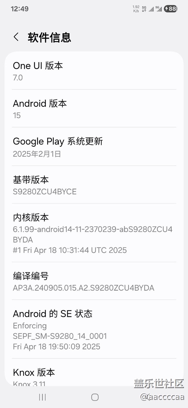 三星Galaxy S24 Ultra升級UI7.0後有沒有改善wifi7連接不上的問題？