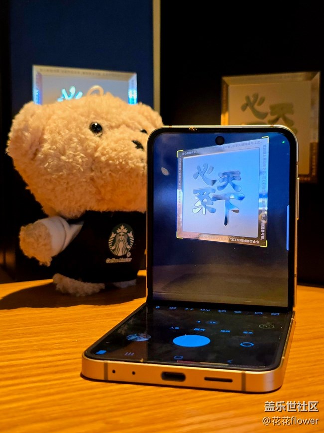 【三星W25系列品鉴会活动】+体验活动