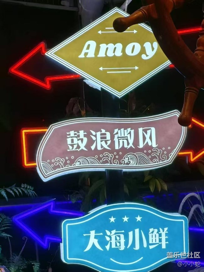 【五一出游】鼓浪屿