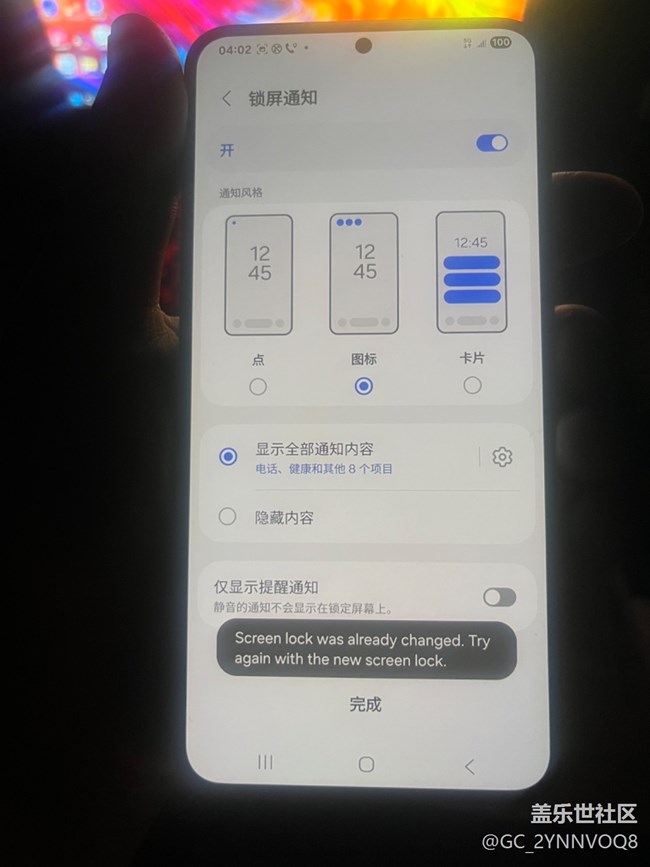 求助，人脸识别不能搞了，升级了7.0