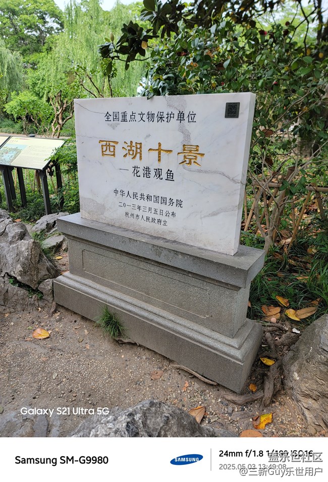 【五一出游】花港观鱼