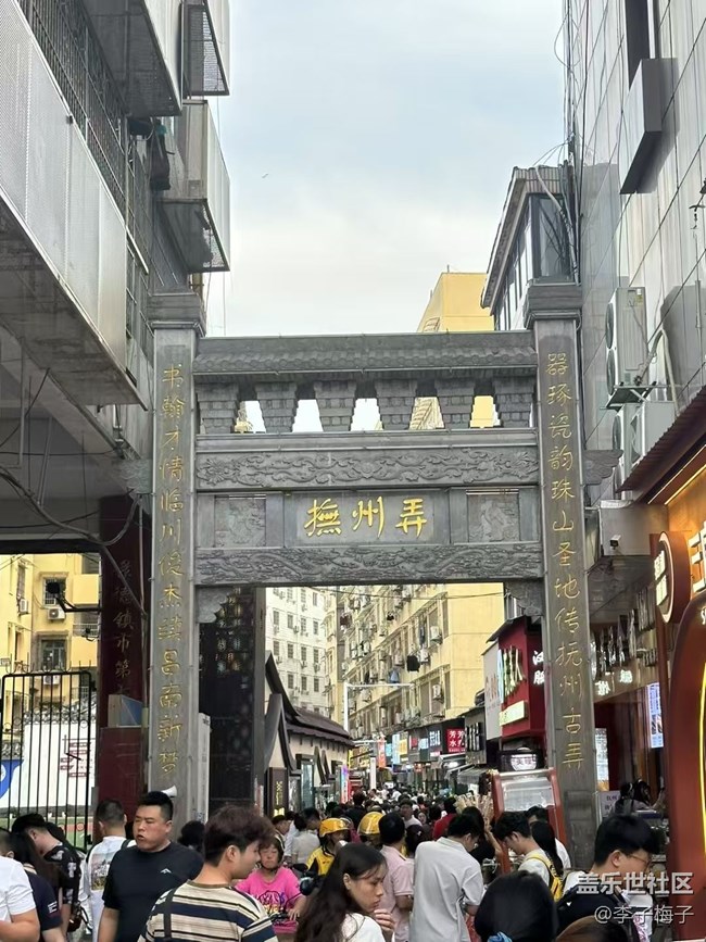 【五一出游】景德镇逛逛