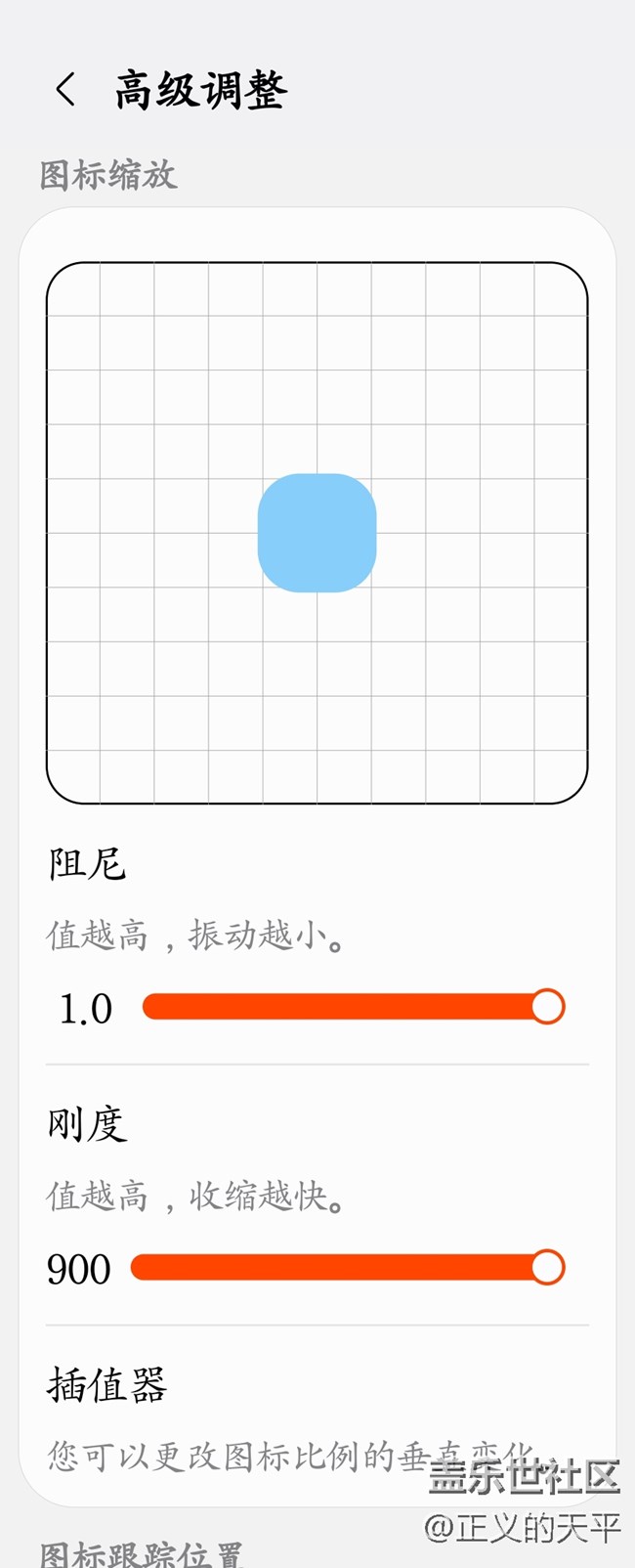 按这些参数设置HOMEUP，你会回来感谢我的.....