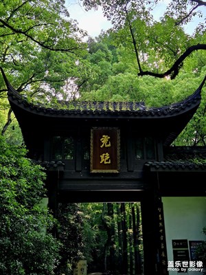 虎跑公园