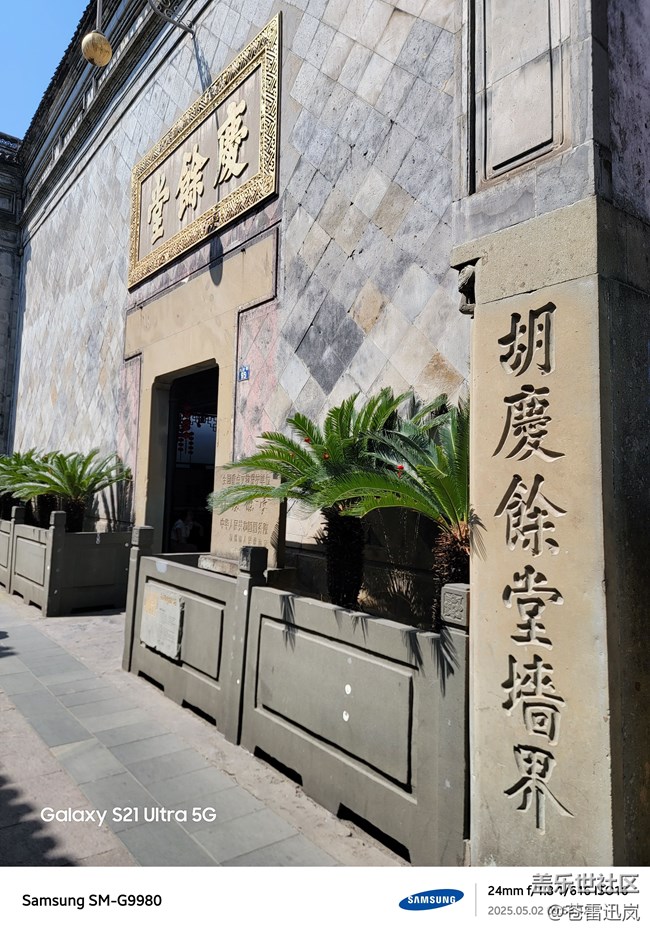【五一出游】漫步河坊街