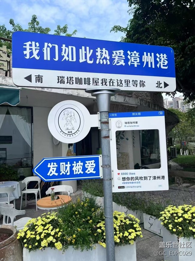 【五一出游】海边溜达