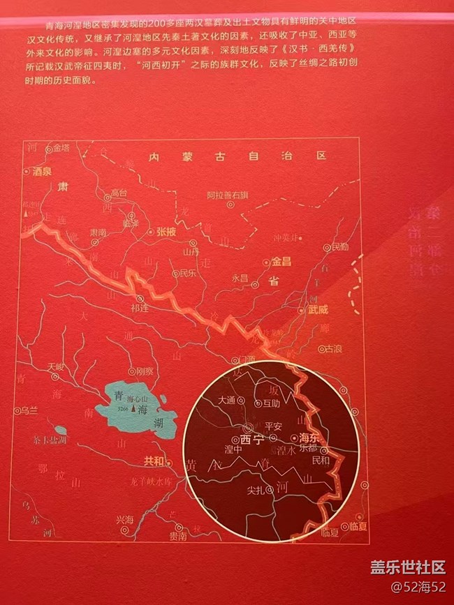【五一出游】大西北