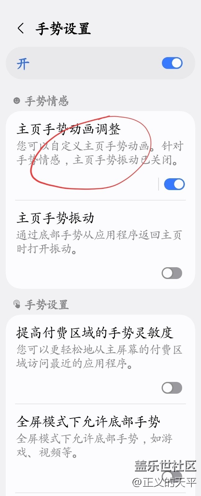 按这些参数设置HOMEUP，你会回来感谢我的.....