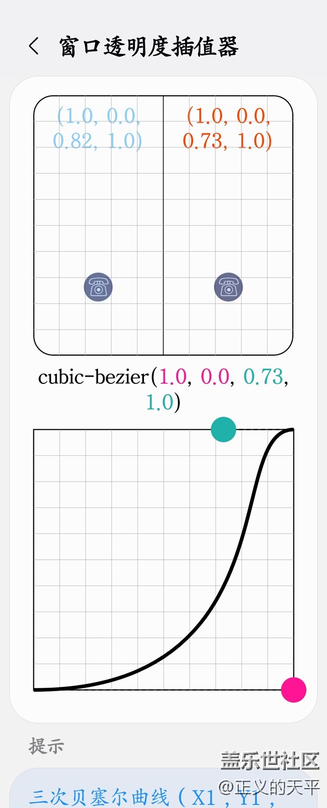 按这些参数设置HOMEUP，你会回来感谢我的.....