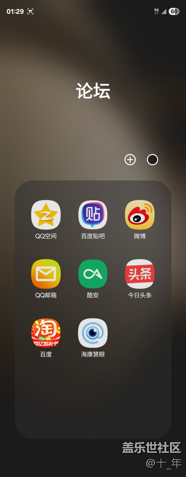 更新7.0也会有Bug